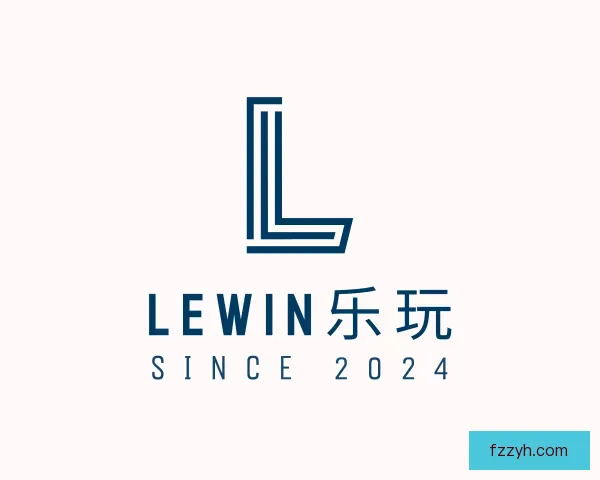 认识Lewin乐玩